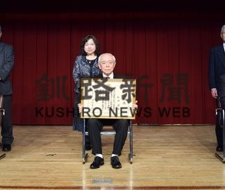 民生委員の和田さん、釧路で大臣表彰の伝達式(2021-01-08)