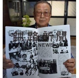 カラオケお楽しみ会が１０周年記録集発行(2021-01-08)