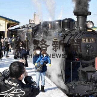 「ＳＬ冬の湿原号」運行開始(2021-01-24)