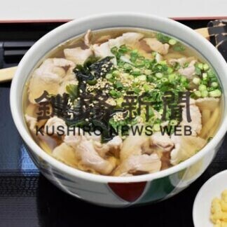 ボリューム満点「京風肉うどん」　スワン４４ねむろ月替わりメニュー(2021-01-29)