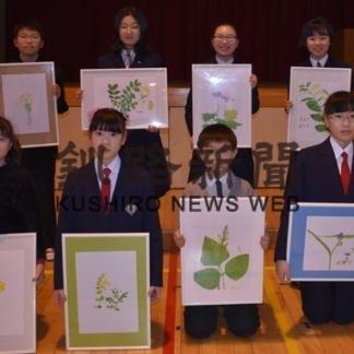附属小６年、岡林さん全国最高賞(2021-01-10)