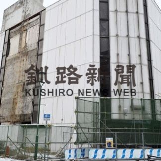 道内最多３２件、大規模空き家への対策強化　釧路市が計画素案(2021-01-10)