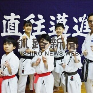 空手道　明武会から５選手が道強化指定に(2021-02-16)