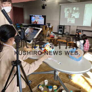 親子「工作楽しい」　釧短大イベント、オンラインで(2021-02-12)