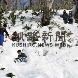 天然の雪の滑り台に歓声　冬の知床羅臼で催し(2021-02-23)