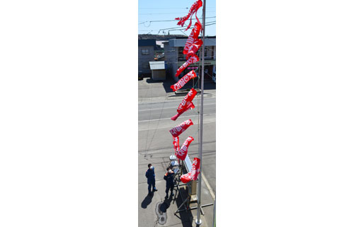 「火の用心」こいのぼり空高く 署員アイデア文字入り(2021-04-25)