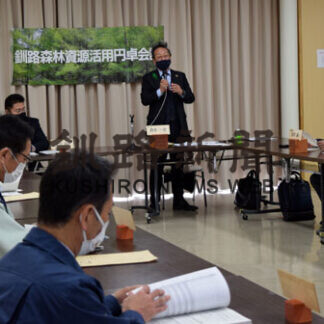 管内産材で新商品開発　森林資源円卓会議総会(2021-04-27)