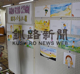 子育ての気付きの参考に、図書館で絵本紹介パネル展(2021-04-24)