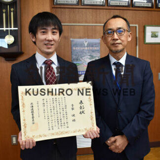 別海・中標津の教諭に道教育実践表彰_1(2021-04-02)