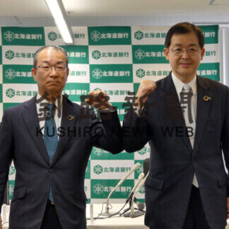 道銀新頭取に兼間氏(2021-04-27)