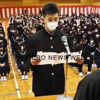 自覚と責任胸に入学式　釧路市内公立高(2021-04-09)