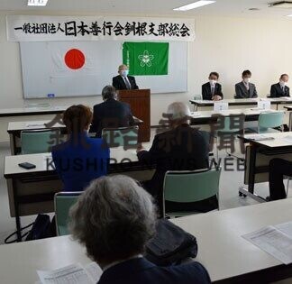 日本善行会釧根支部が定期総会(2021-04-15)