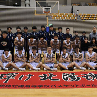 釧北陽が優勝　男子８年ぶり、女子４連覇(2021-04-26)