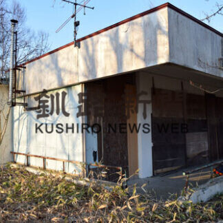 ユース・ホステル　廃止方針条例への市民意見募集(2021-04-26)