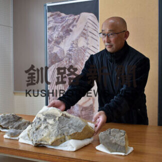 羅臼で世界初の魚類化石　シロカサゴ亜科の新種(2021-04-24)