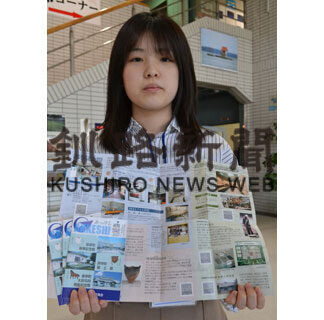 案内パンフリニューアル　(2021-04-24)