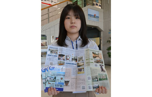 案内パンフリニューアル (2021-04-24)