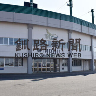 釧路市民球場名称変更、ウインドヒル看板設置(2021-04-24)