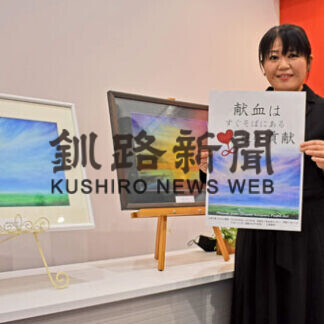 自然や風景、光で表現　小泉さんパステル画展(2021-04-17)