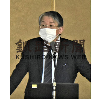 釧路の人口減要因は　釧新懇話会　中村釧公大センター長が講演　(2021-04-25)