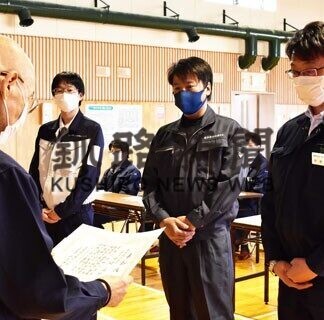 真壁建設が安全大会　無事故無災害を誓う(2021-04-30)