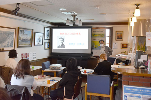 教師としての啄木 生涯振り返り学習 港文館で講座(2021-04-24)