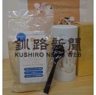 食べる米ぬか「ぬかっこ」人気　米屋きちべい、すでに１０００セット販売　(2021-04-30)