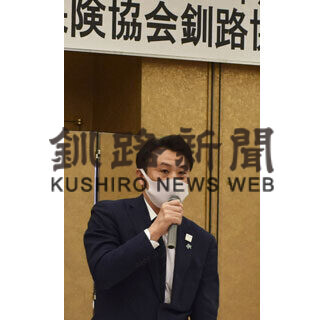 生保協会釧路総会、新会長に廣部氏　(2021-04-14)
