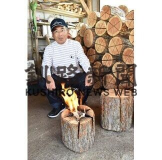 白糠の石井さん、丸太で手作りトーチ製作(2021-04-30)