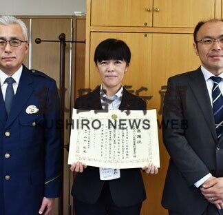 詐欺を未然に防いだ！大地みらい別海支店に感謝状(2021-04-30)