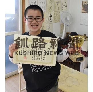 伊東君が釧根地区本因坊２連覇、俊英位の花井さんも(2021-04-13)