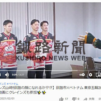 ㊶ファンやスポンサーに情報発信(2021-04-28)