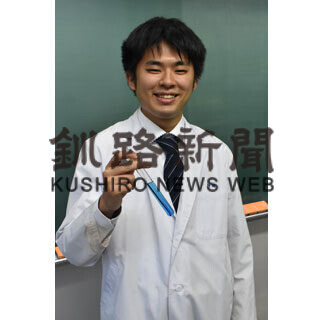 フレッシュさん⑩　釧路市立北中学校教諭　舛田　優さん（２２）(2021-05-20)