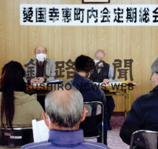 感染対策施し交流事業　愛国幸恵町内会総会(2021-05-20)