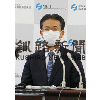 道経産局長に池山氏　新たなビジネス、産業育成へ(2021-05-22)