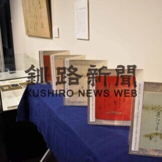啄木と友人 つながり紹介　市中央図書館で企画展(2021-05-21)