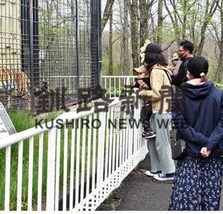 動物園、管内外から親子連れ　緊急事態の日曜(2021-05-24)