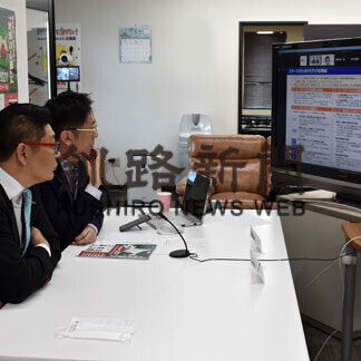 スマートシティ、広域で　オンラインでフォーラム(2021-05-30)