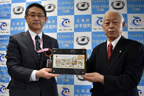 郵便創業150年記念切手 道支社、弟子屈町に寄贈(2021-05-26)