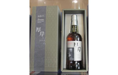 SFWSC、厚岸ウイスキーが最高賞(2021-05-24)