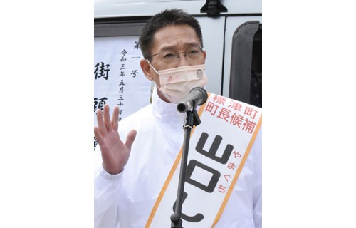 標津町長選告示 2新人の争いに(2021-05-26)