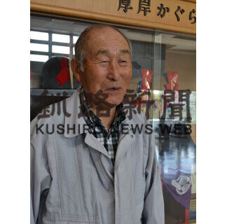 厚岸かぐら同好会の少年団員を募集(2021-05-28)