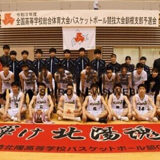 高体連バスケットボール　釧北陽アベックＶ(2021-05-24)