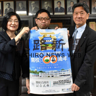 城山小１００周年で記念事業(2021-05-18)