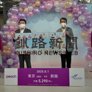 釧路─羽田線４９％　20年平均搭乗率(2021-05-22)