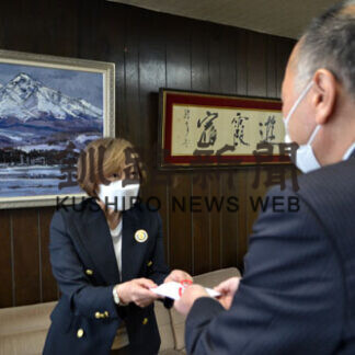 釧路アミティが釧新基金に今年も拠出(2021-05-20)