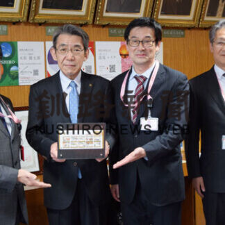 釧路市に「郵政創業１５０年記念」特殊切手を寄贈(2021-05-19)