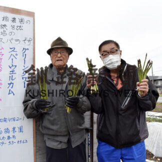 高橋農園がアスパラガスの販売スタート(2021-05-19)