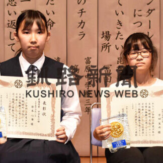 釧路町で少年の主張大会　生徒ら堂々発表(2021-06-30)