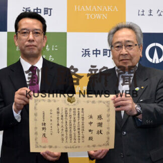 税務データ引き継ぎで感謝状_1(2021-06-22)